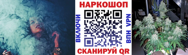 Где можно купить наркотики Курлово MDMA  Cocaine  ГАШИШ  Амфетамин  Конопля  СОЛЬ 