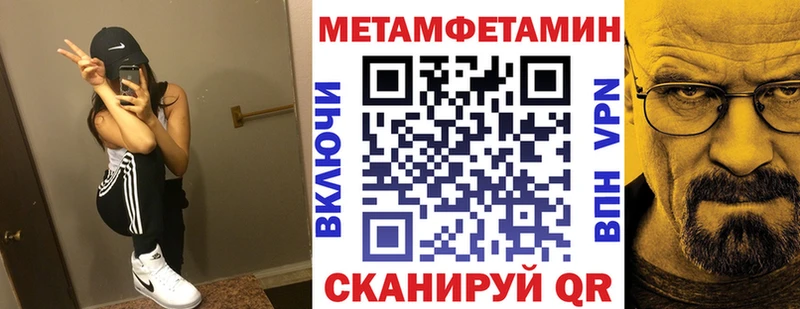 АМФЕТАМИН Premium  Курлово 