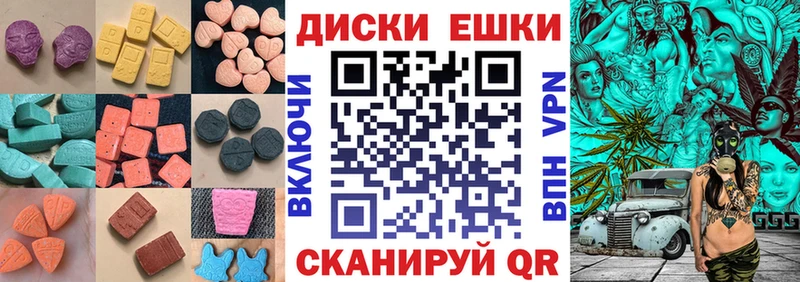 Ecstasy диски  Курлово 