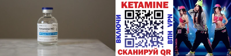 КЕТАМИН VHQ  наркота  Курлово 