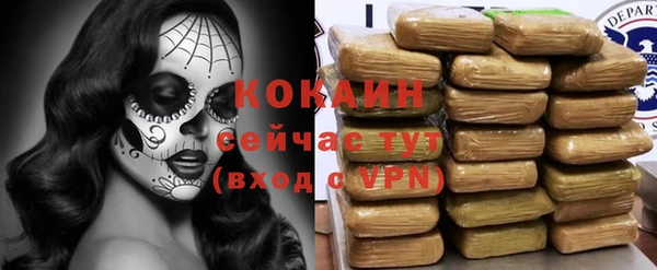 кокаин колумбия Алексин