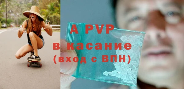 прущие крисы Алексеевка