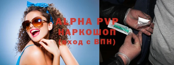 прущие крисы Алексеевка