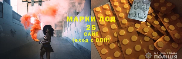 метамфетамин Алзамай