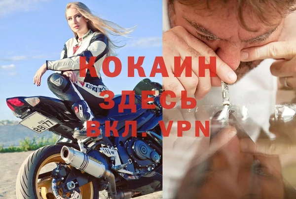 кокаин колумбия Алексин