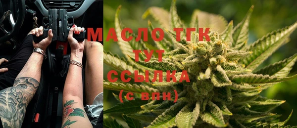 прущие крисы Алексеевка