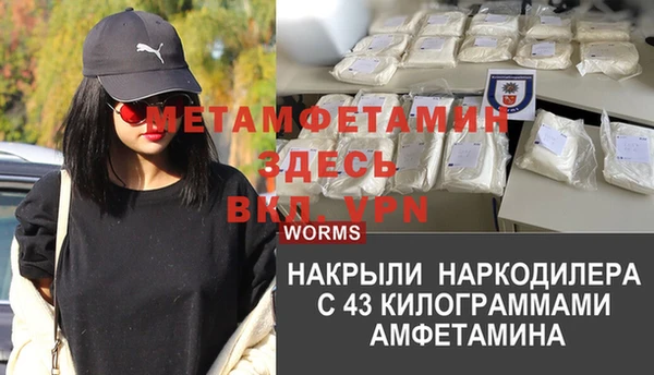 метамфетамин Алзамай