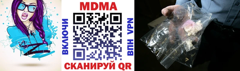 где можно купить наркотик  Курлово  MDMA кристаллы 