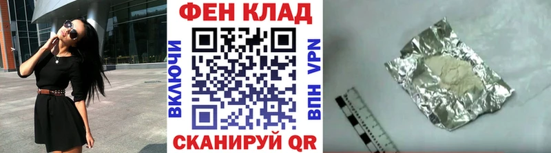 купить   Курлово  МЕТАМФЕТАМИН витя 