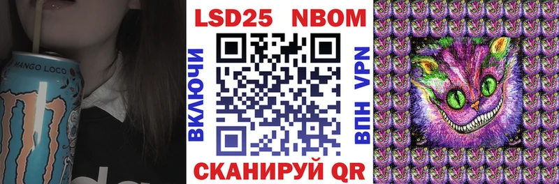 Марки 25I-NBOMe 1,8мг  где продают наркотики  KRAKEN ссылки  Курлово 