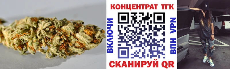 MEGA   Курлово  ТГК Wax 