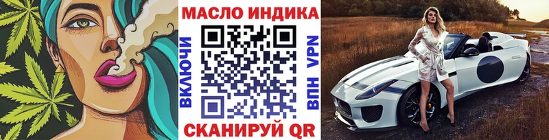 Дистиллят ТГК THC oil Курлово